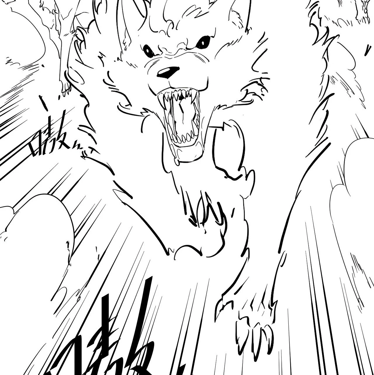 Levantate de los Escombros > Capitulo 44 > Page 561